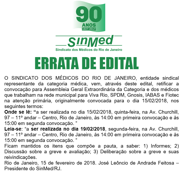 ERRATA DE EDITAL – Nova data da Assembleia da APS – 19/02/2018 – 15h⠀⠀⠀⠀⠀⠀⠀⠀⠀⠀⠀⠀⠀⠀⠀⠀⠀⠀⠀⠀⠀⠀⠀⠀⠀⠀⠀⠀⠀⠀⠀⠀⠀⠀⠀⠀⠀⠀⠀⠀