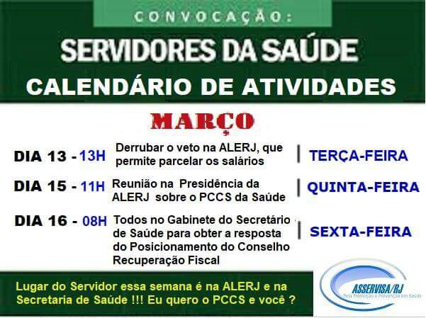 Convocação – Servidores da Saúde⠀⠀⠀⠀⠀⠀⠀⠀⠀⠀⠀⠀⠀⠀⠀⠀⠀⠀⠀⠀⠀⠀⠀⠀⠀⠀⠀⠀⠀⠀⠀⠀⠀⠀⠀⠀⠀⠀