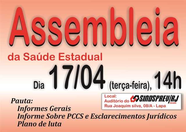 Convocação para Assembleia da Saúde Estadual – 17/04 – 14h
