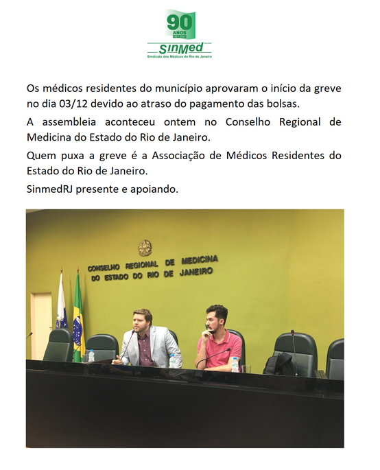 Os médicos residentes do município aprovaram o início da greve no dia 03/12 devido ao atraso do pagamento das bolsas. SinmedRJ presente e apoiando.